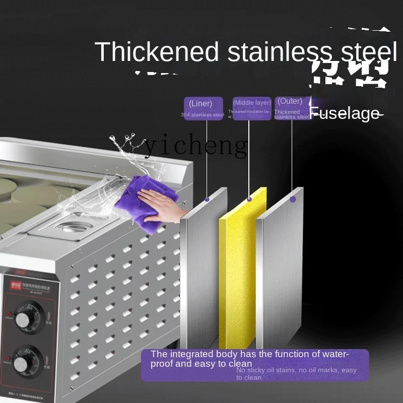 Tqh Rougamo Oven Fire Stove Pancake Old Tongguan Rougamo Baking Machine Baking Oven Electric