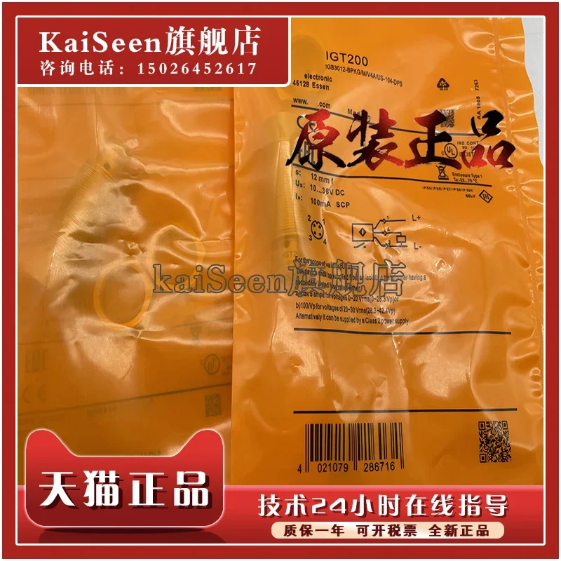 

IGT220 IGT228 IGT237 IGT238 IGT240 new and original