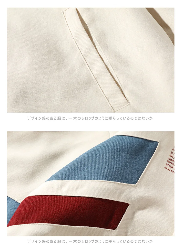 Men's Zip Jackets - Turn Down Collar. Letter Print. Color Blocking - true deals club