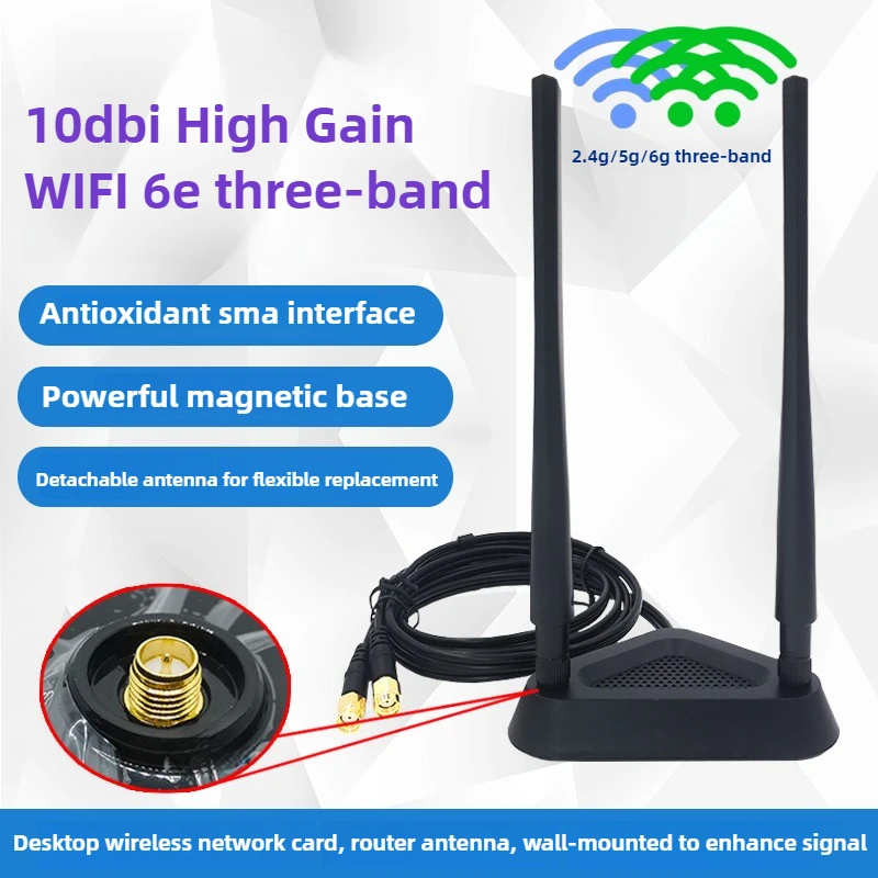 WIFI6E Router Desktop Wireless Network Card External Dual Band Extension Cable Antenna with Magnetic Base 8DB/10DB SMA Male