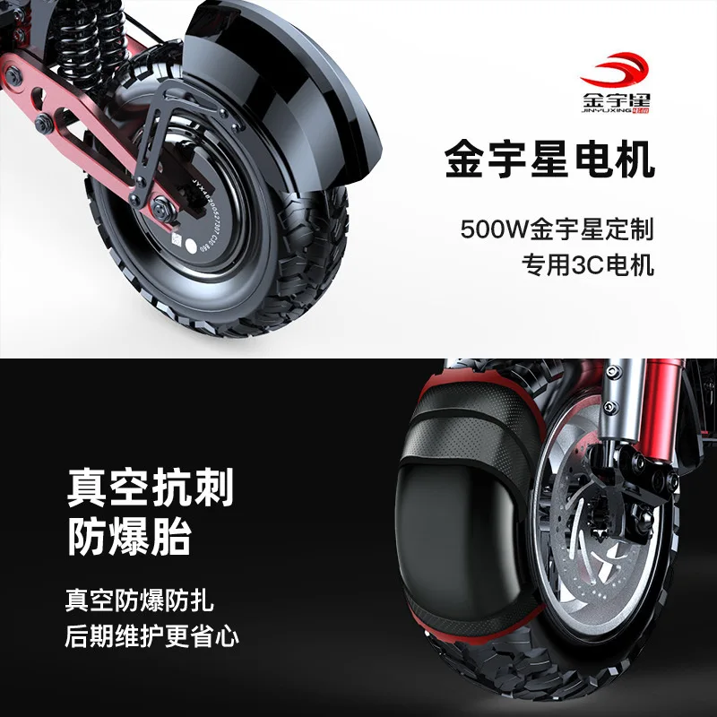 Intelligent Electric Scooter Adult 12-inch Off-road Folding Battery Car Scooter