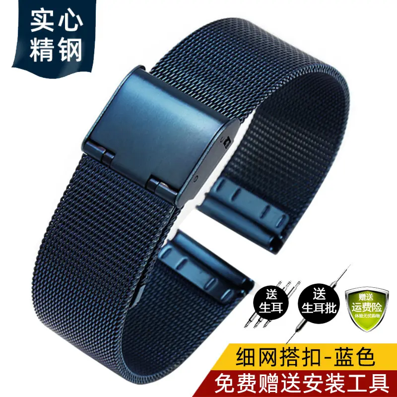 Sleek Men's Dark Blue Stainless Steel Fashion Watch with Mesh Bracelet