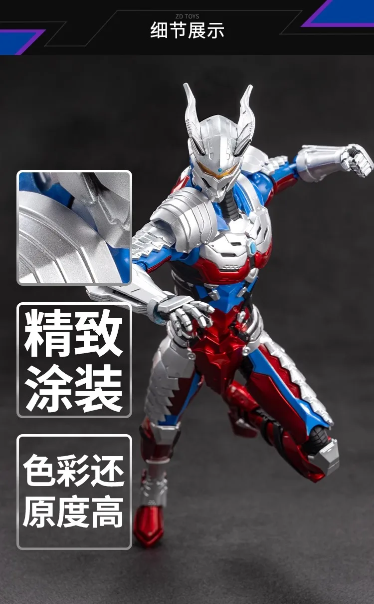 S381a9aebf8f943019c05438889be5e6eQ - Ultraman Shop