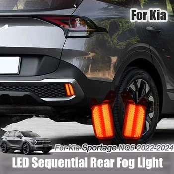 LED Sequential Rear Fog Light with Dynamic Turn Signal, Tail and Brake Lights for Kia Sportage NQ5 2023–2025