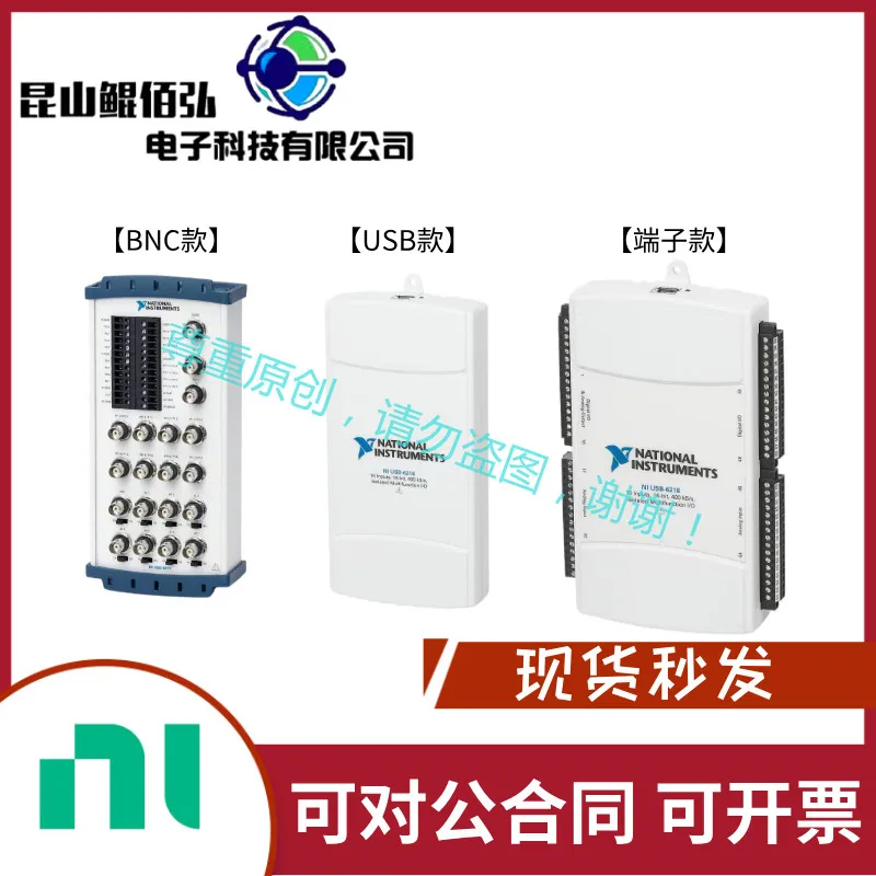 

New NI USB-6216 MASS Connection Data Acquisition Card 780170-01
