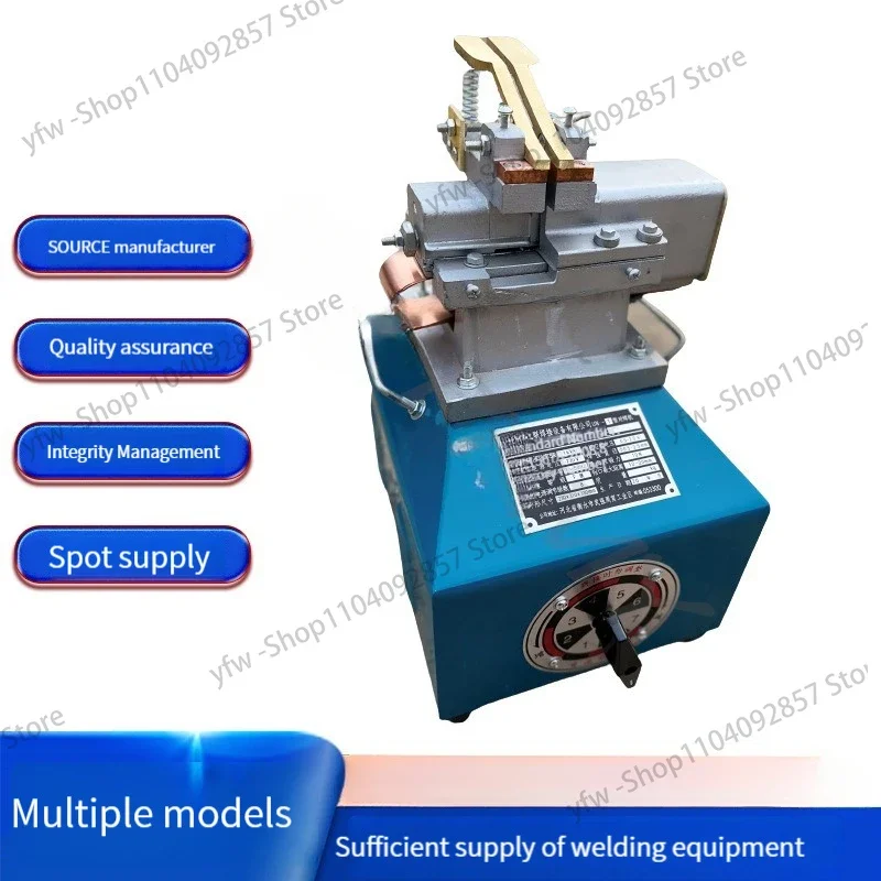 Butt Joint Copper And Aluminum Wire Joint Machine Touch Welding Resistance Welding Machine