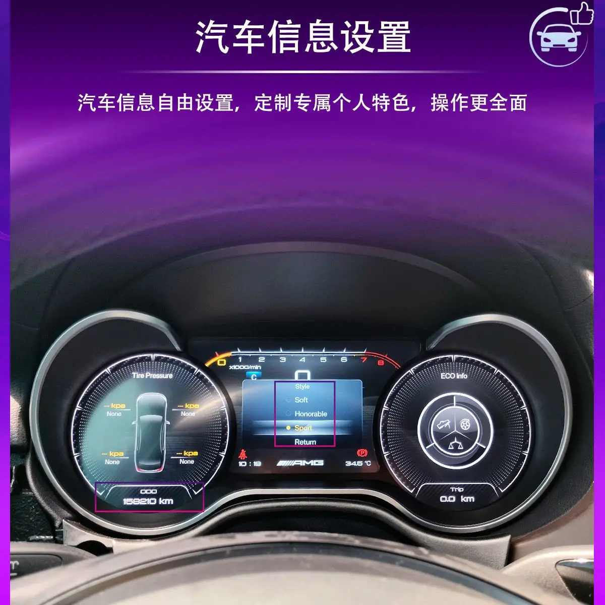 Best Quality Dashboard LCD Instrument Display For Mercedes-Benz MB ML W164, GL X164, R-class W251 1