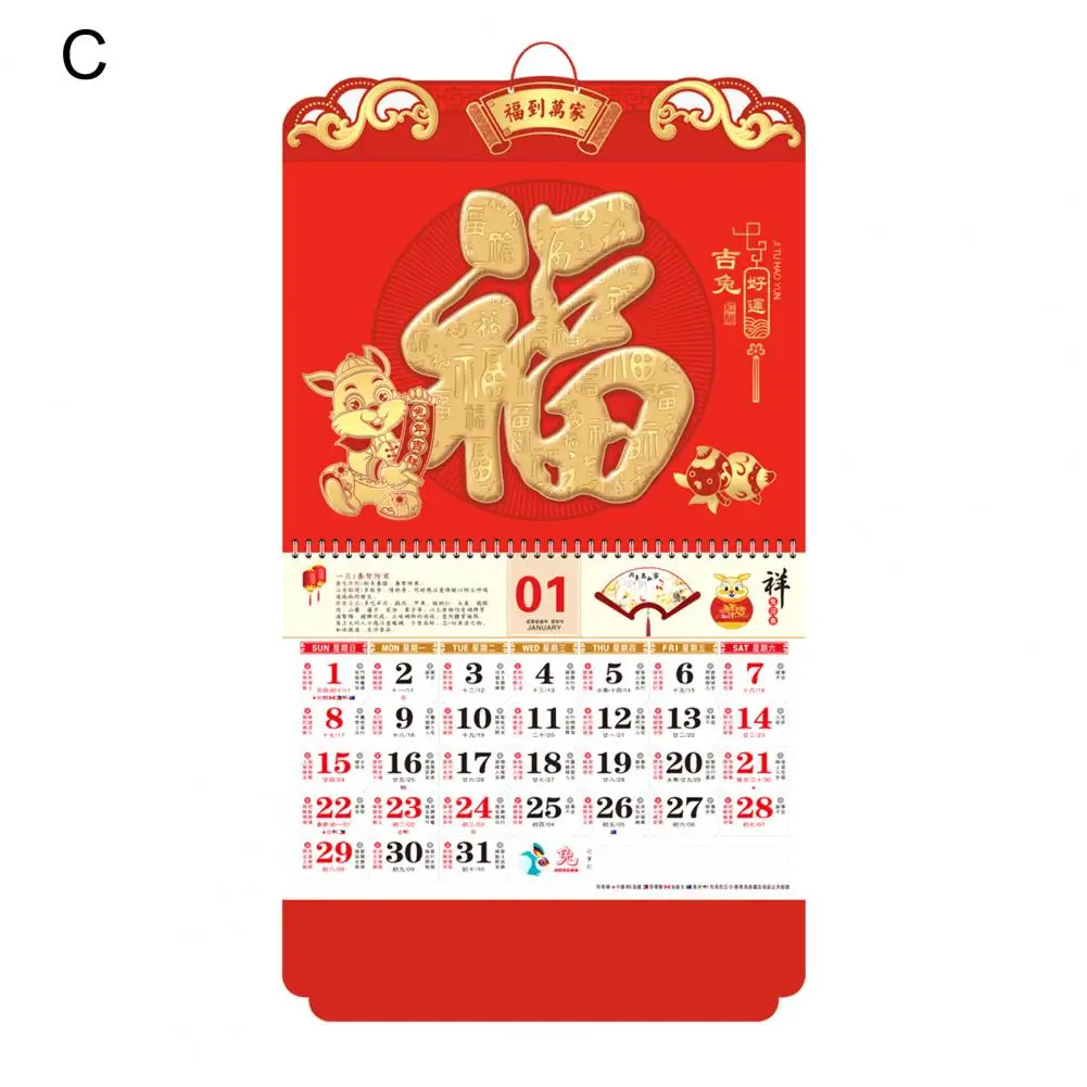 Record Date Multi Purpose 2023 Embossing Red Chinese Calendar for Shop