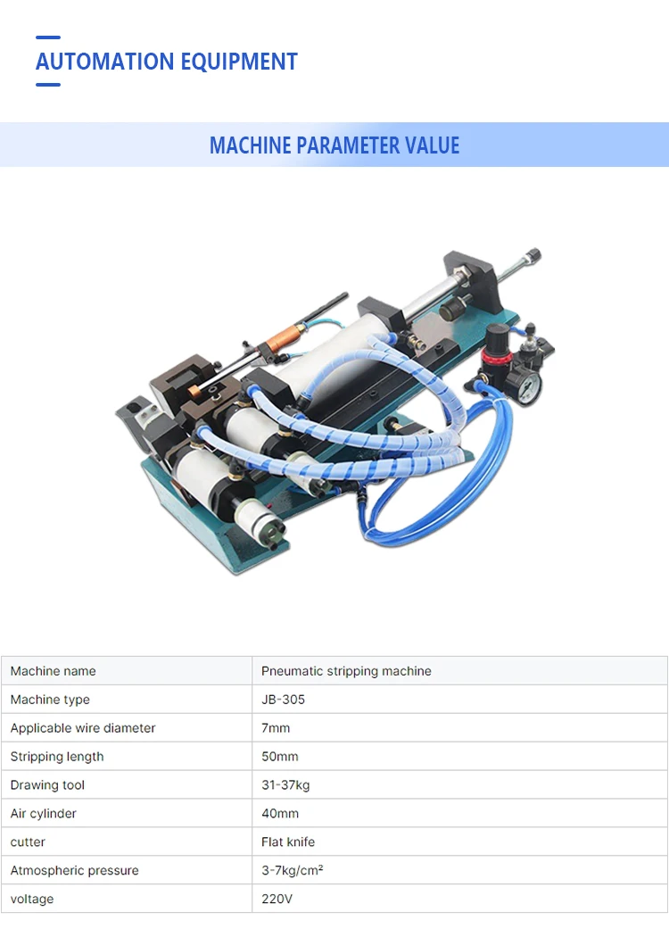JH-305 Pneumatic Wire Stripping Machine Automatic Cable Stripping Tool for 7mm C