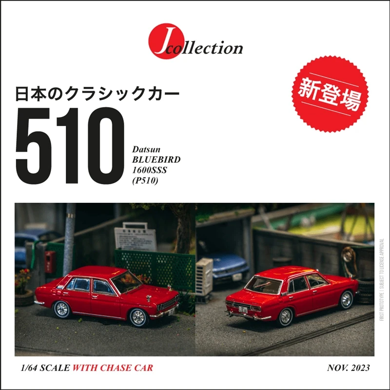

Jcollection JC TW 1/64 Datsun Bluebird 1600SSS (P510) Красный Чейз лак литой под давлением модель автомобиля коллекционный подарок