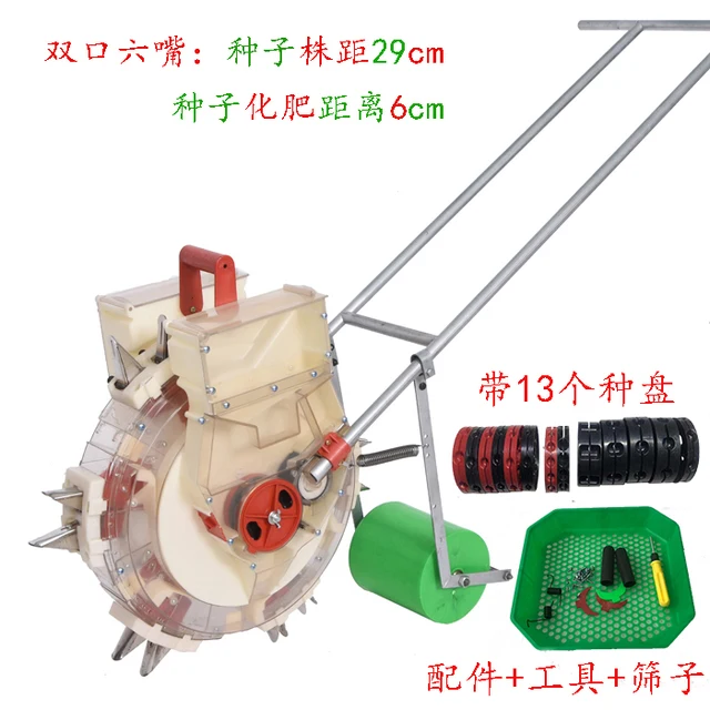 double 6nozzle 29cm