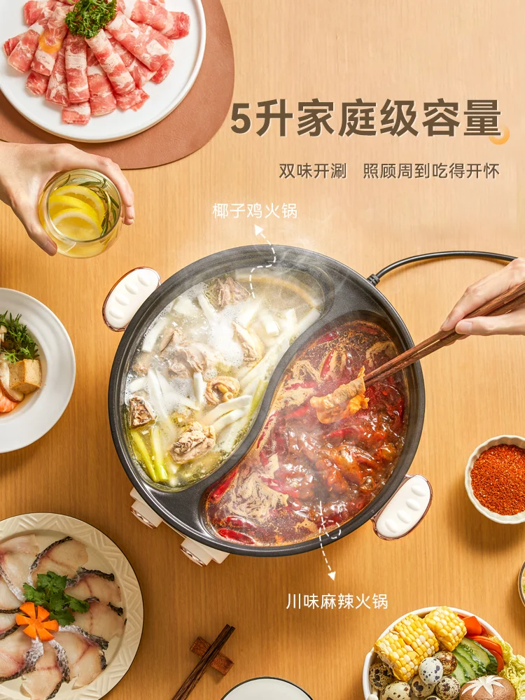 https://ae01.alicdn.com/kf/S381e03f1060e4cedb4a949af7fa421ebt/Household-Mandarin-Duck-Electric-Hot-Pot-Multifunctional-Electric-Cooking-Pot-Cookers-Cooker-Home-Appliance-Chafing-Dish.jpg