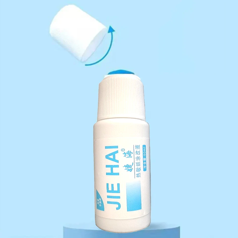 50ml 감열지 수정액 도난방지 신분정보 보호 지우개 소포 포장 상자 ID 주소 개인정보 보호 장치