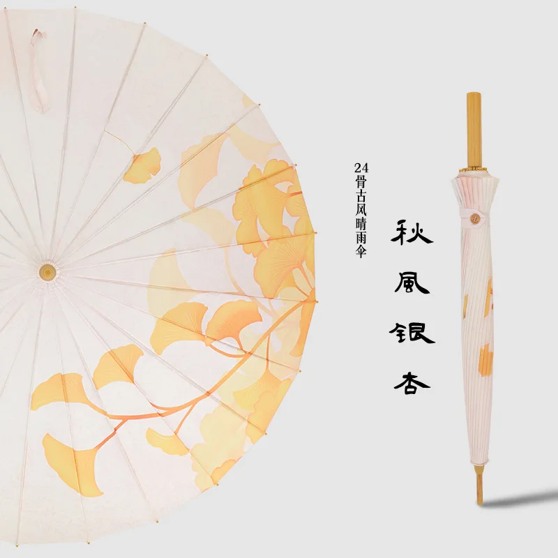 Chinese style Sunny-Rainy Umbrella Retro Elegant rainproof ancient wind Umbrella 24Ribs Fiber-proof Wood Grain Straight