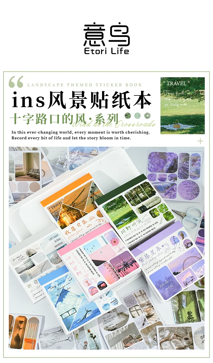 40pcs Ins Style Sticker Book - Tourism Landscape Theme Korean Stationery，Creative Scrapbooking Stickers，Junk Journal supplies