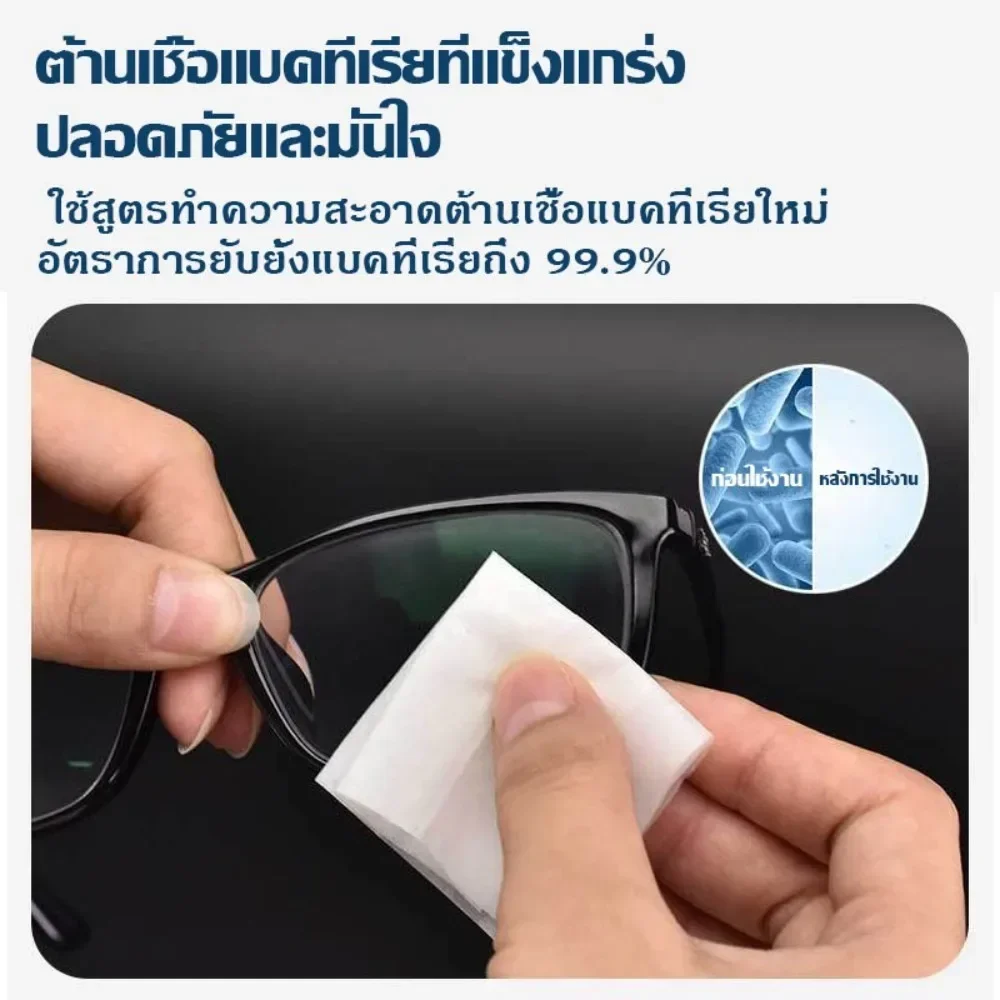 100PCS Disposable Eyeglass Cleaning Pads Traceless Quick Drying Anti-fog
