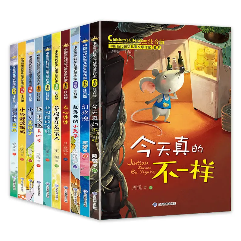 

Exquisite Picture Books Growth Classic Children Elementary School Students Must Read Interesting Chinese Extracurricular Books