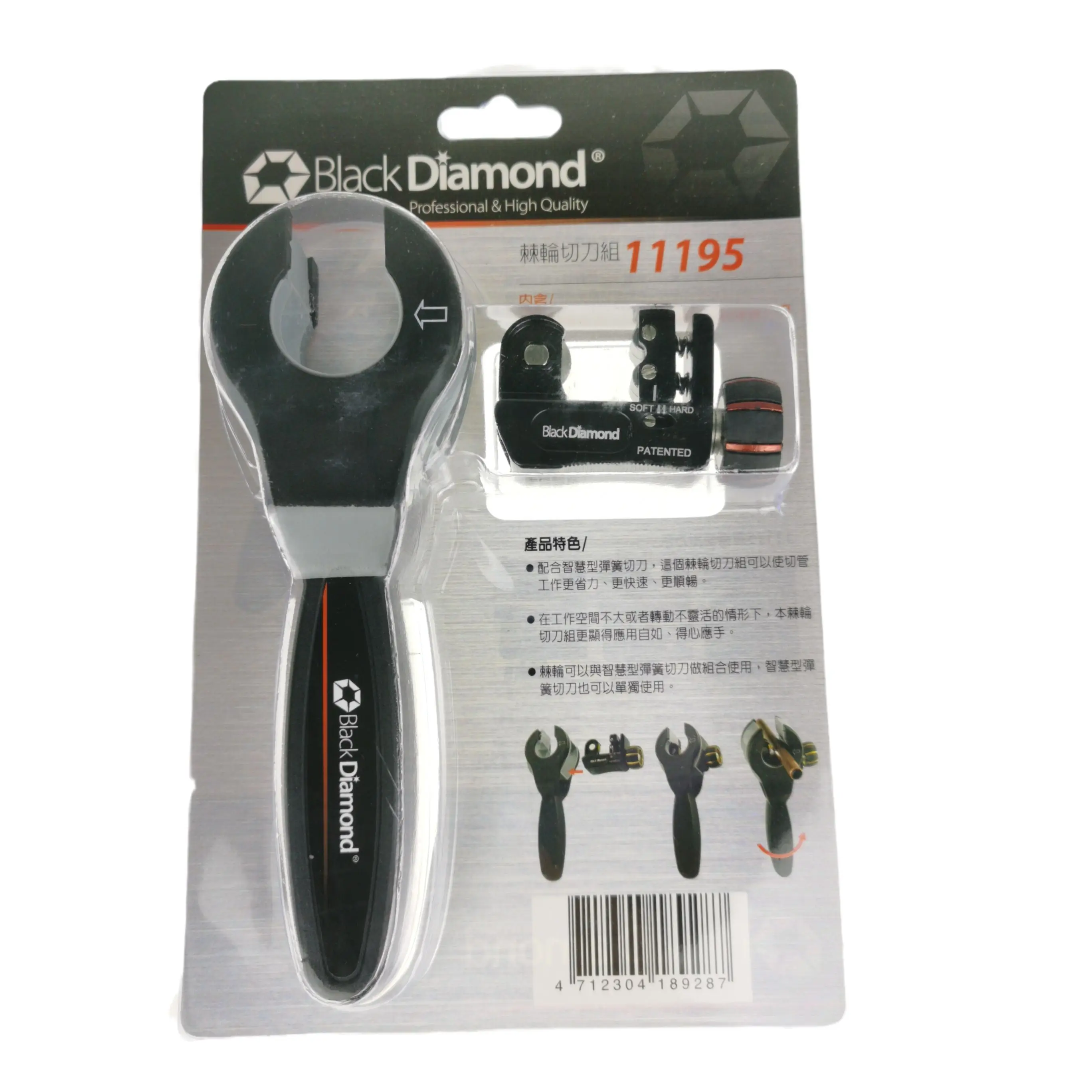 4-22mm 11195 Model Black Diamond Mini Size Tube Cutter With Ratchet Handle For Copper and Aluminum Tube