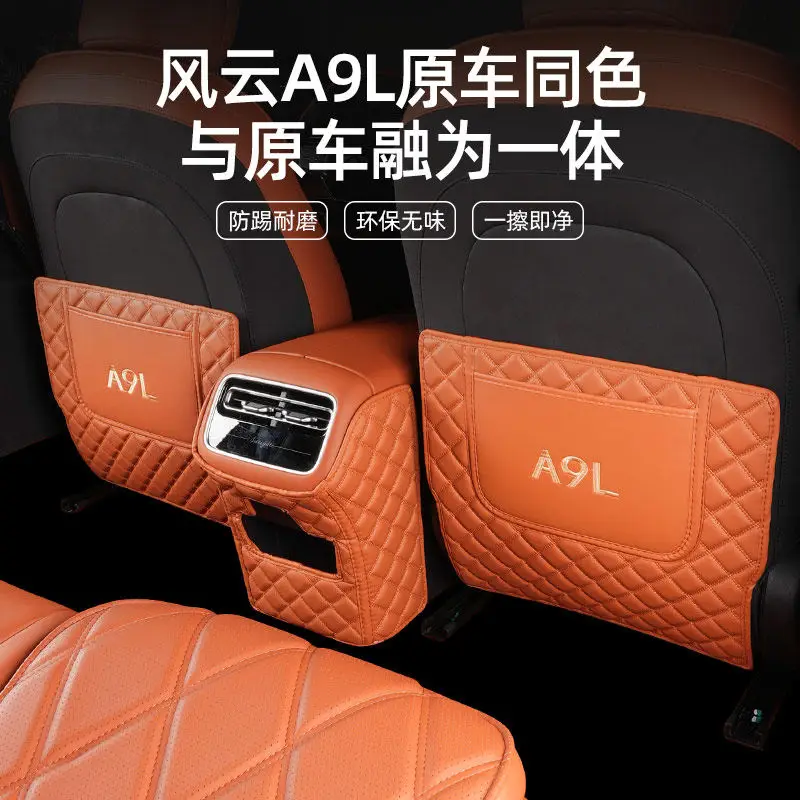 Chery Fengyun A9L 팔걸이 보관함 시트 백 킥 프로텍터 인테리어 액세서리 맞춤형 오거나이저 교체