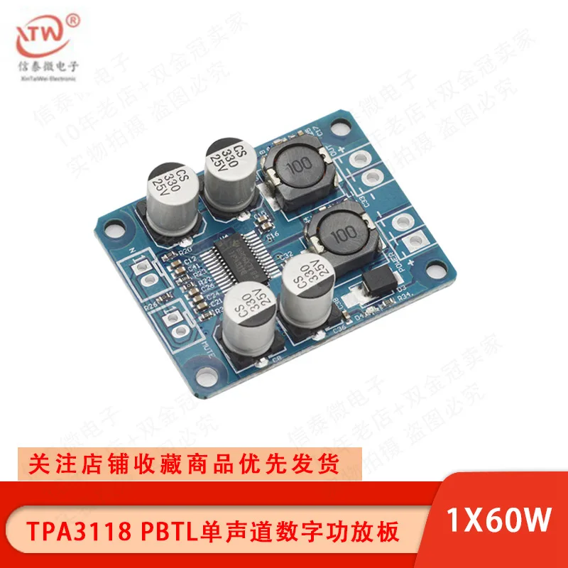 

Tpa3118 Модуль платы усилителя PBTL моно цифровой 1x60 Вт оригинальный