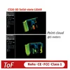 New CS20 5m 3D TOF solid state liDAR sensor robot navigation obstacle avoidance, security monitoring, volume measurement 5