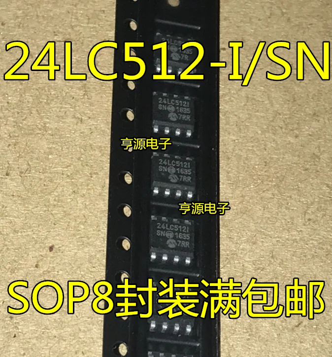 

50 шт./партия 100% Новинка 24LC512 24LC512I 24LC512-I/SN 24LC512T-I/SN -E/SN SOP8