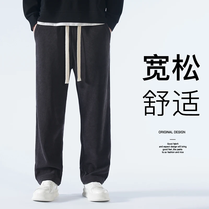 Spring Autumn New Solid Color Fashion Elastic Waist Straight Pants Man High Street Loose Pockets Drawstring All-match Trousers