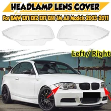 자동차 전방 헤드라이트 렌즈 커버, 왼쪽 및 오른쪽, BMW 1 시리즈 E81 E82 E87 E88 2003 2011, 헤드램프 렌즈 커버, 63116924667 63116924668