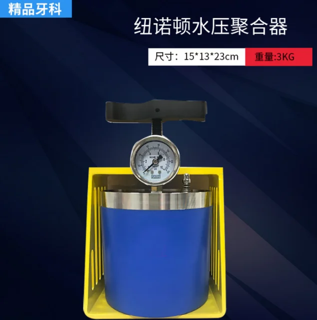 Polimerizzatore Portatile Per Laboratorio Odontotecnico - Riparazione Istantanea Impianti All-on-4 - Foto 6