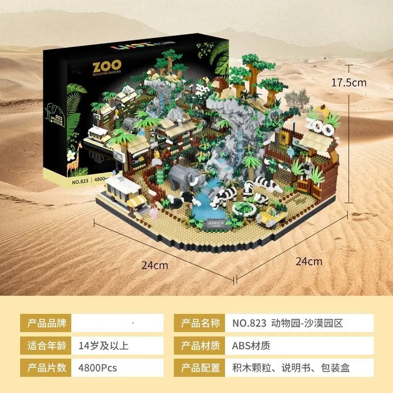 새로운 컬렉션 파크 시리즈 빌딩 블록, 마이크로 입자 장난감, 남아와 여아용 어려운 생일 선물, 5000 개