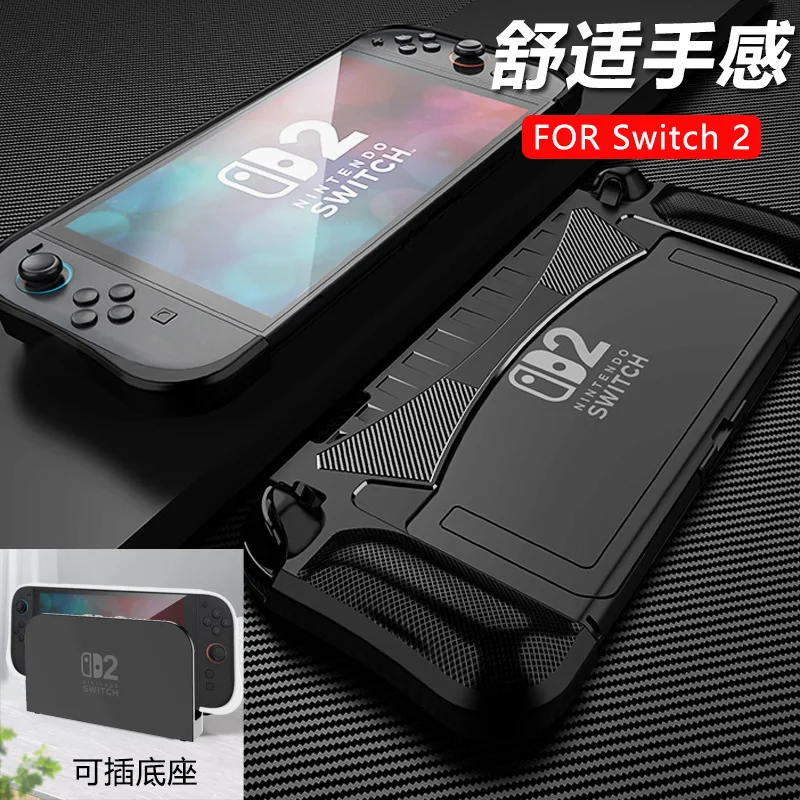 Shockproof Ergonomic TPU Grip Protective Shell for Gaming Console Controllers