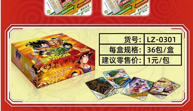 4BOX Dragon Ball Collection Playing Cards Son Goku Saiyan Vegeta Anime Tcg Cartas For Family Kids Toy Table Game Christmas Gift