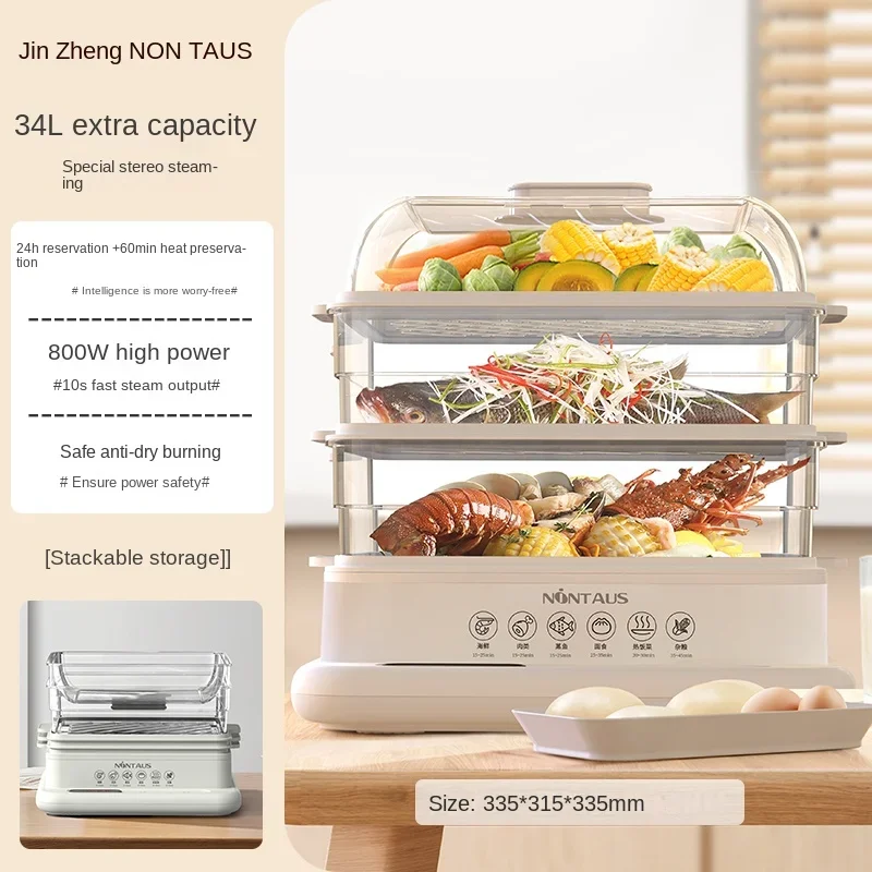 Electric Steamer Multifunctional Household Three Layer 40L Stainless Steel Large Capacity Steam Box Cooking and Breakfast 6
