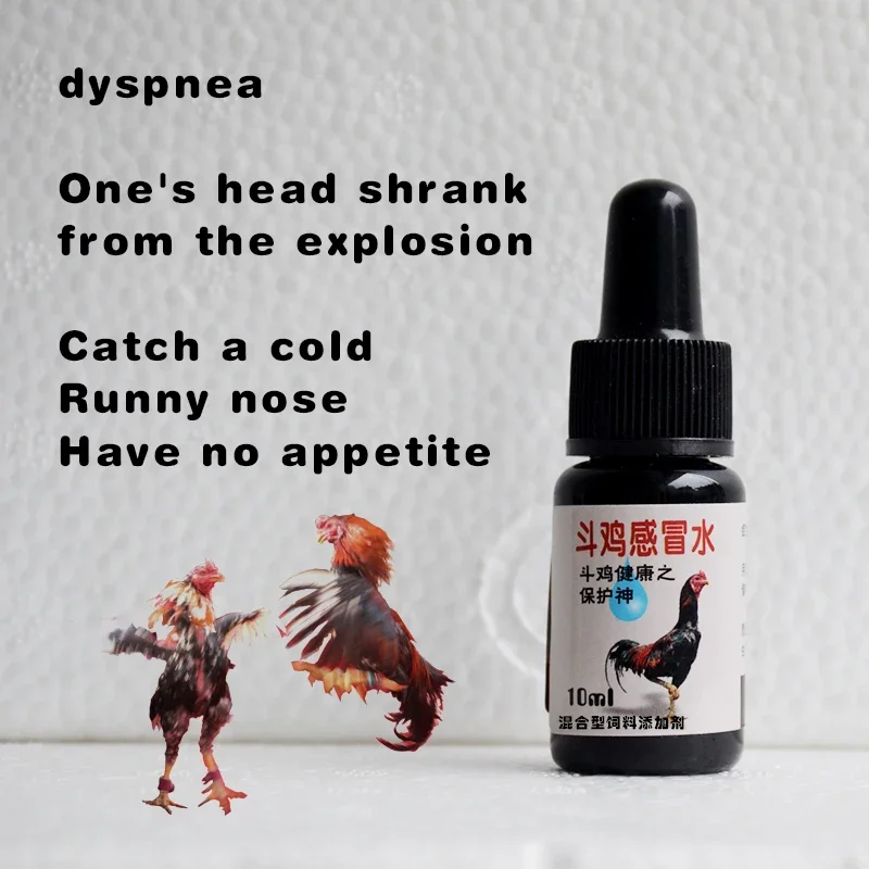 Fighting chicken with cold water difficulty breathing runny nose no appetite 10ml nutritional health products pigeon disease treatment