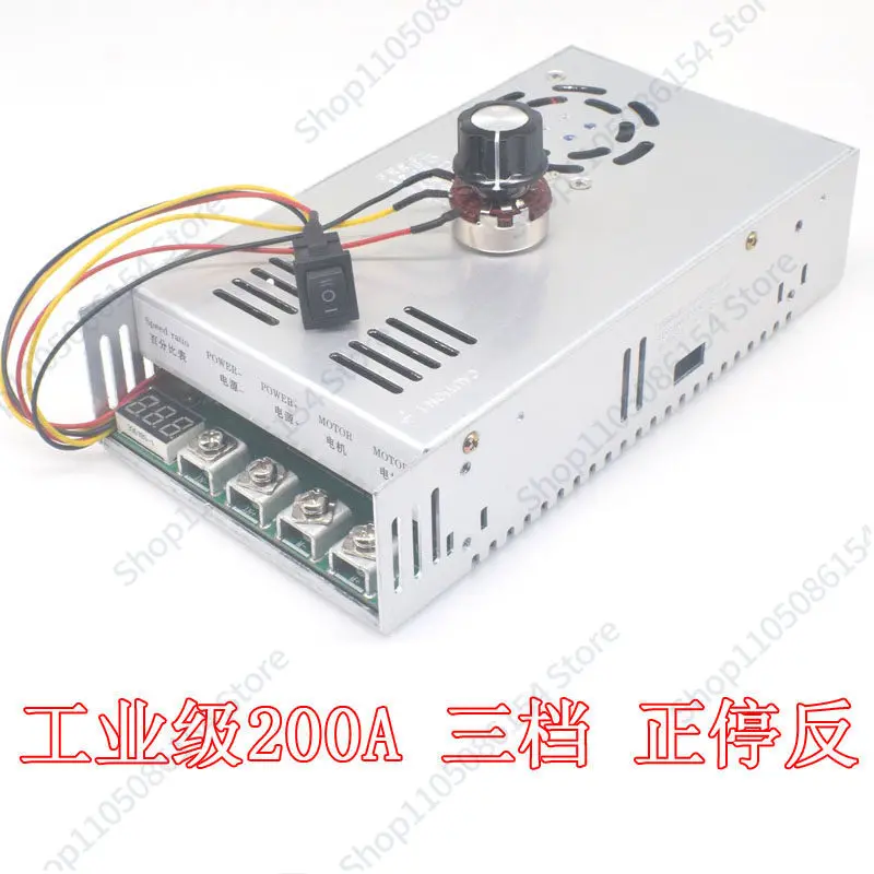 200A DC 모터 거버너, 전동 지게차, 등판 트럭, 어스 카우 컨트롤러, 해양 추진기 역회전