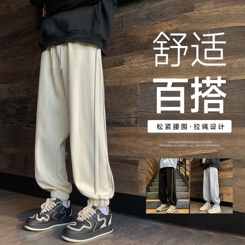 Spring Autumn New Male Loose Casual Fashion Patchwork Sweatpants Homme Elastic Midi Waist All-match Trousers Men 's Sporty Pants