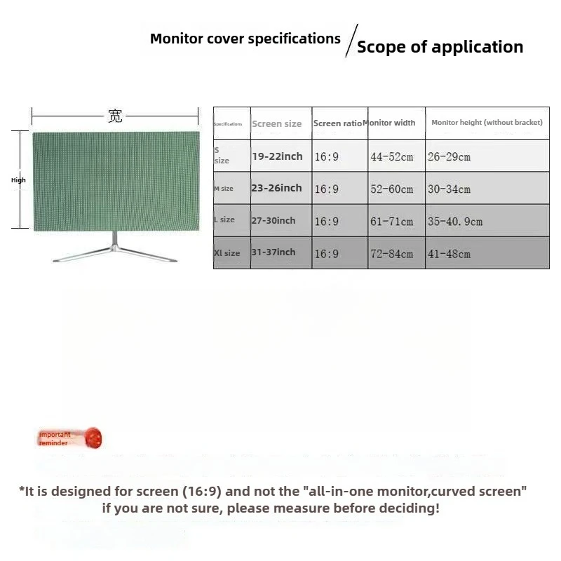 Premium Soft Cloth Dust Cover for Monitors - Anti-Scratch Screen Protector for 19-37 Inch Displays