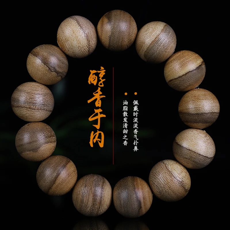 

UMQ Nha Trang Huaqinan Agarwood Bracelet Men's Submerged Type Vietnam Eaglewood Rosary Bracelet Old Materials Eaglewood Tarakan