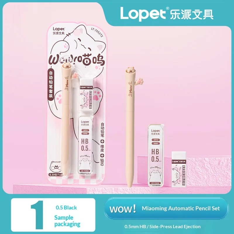Kitten Pencil Set A