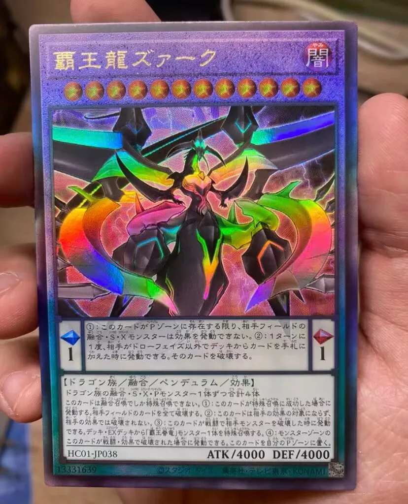 

Supreme King Z-ARC - Ultimate Rare HC01-JP038 - YuGiOh Japanese
