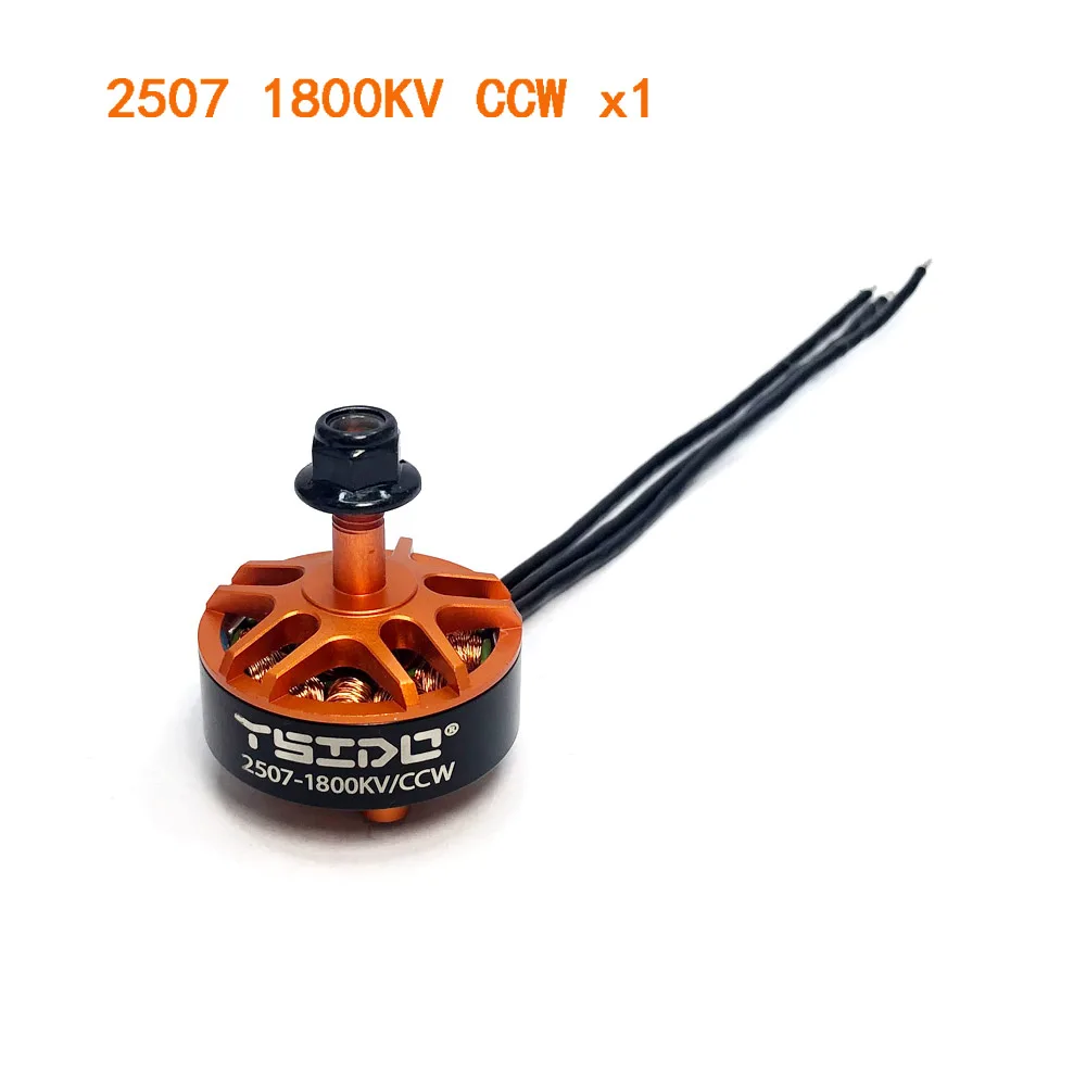 ตัวเลือกสินค้า มอเตอร์ไร้แปรงถ่าน 2507 1800KV สำหรับโดรนและ RC