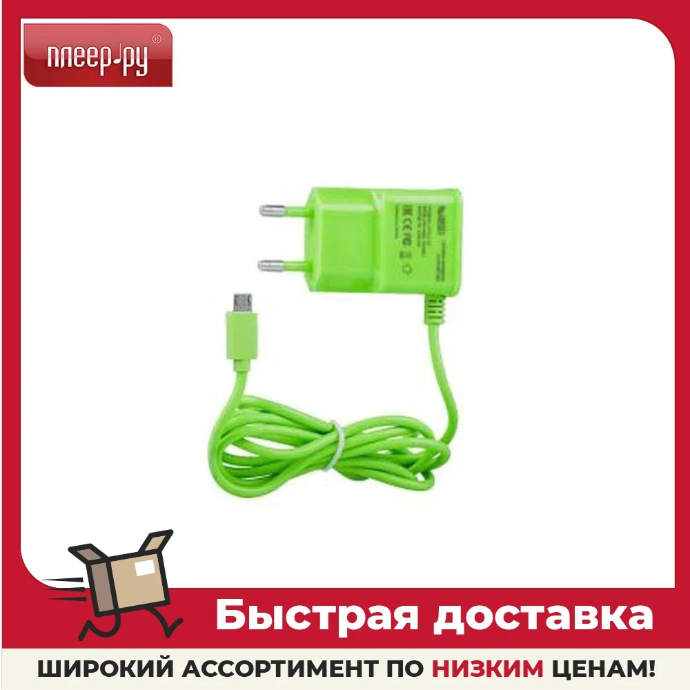 Зарядное устройство Liberty Project MicroUSB 2.1A | Мобильные телефоны и аксессуары