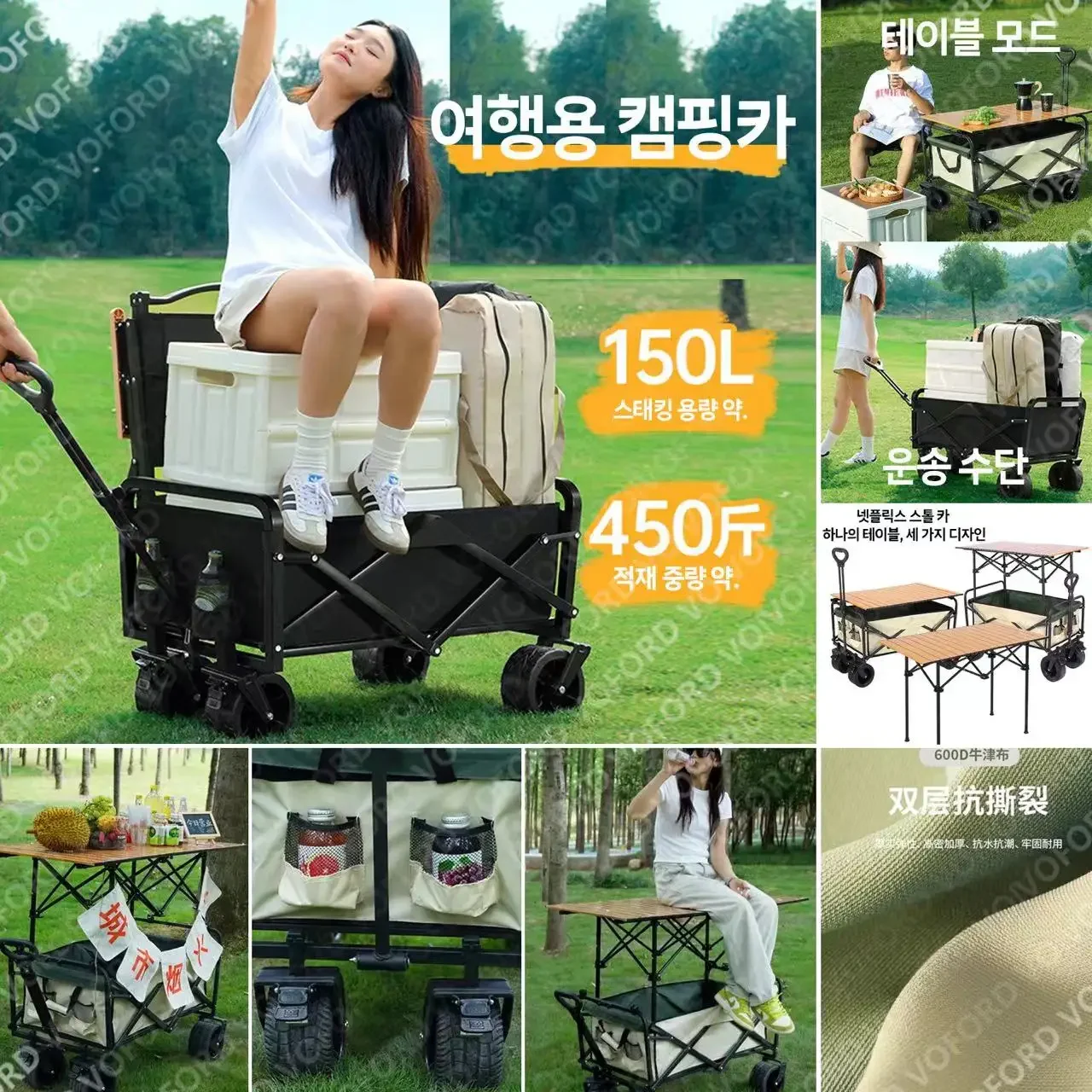 Portable Hand Cart 200KG All Terrain Camping Wagon Folding Beach Cart With Wheels Ultralight Trolley Shopping Pushcart Outdoor Picnic