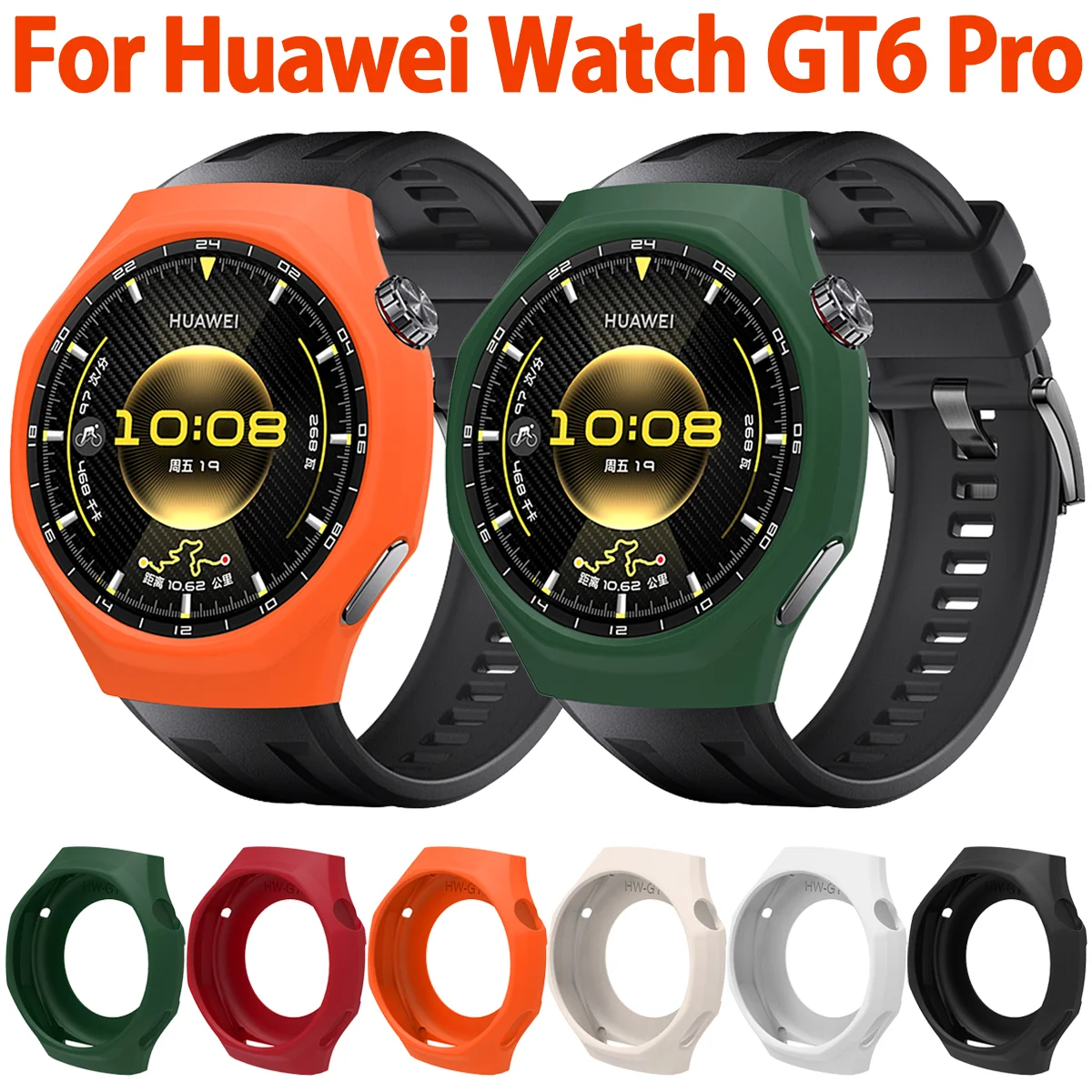 Silicone Protective Cover for Smartwatch - Soft, Colorful, Full Coverage Design