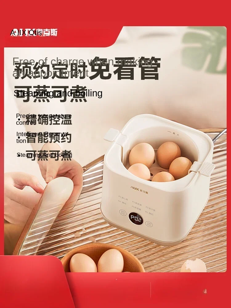 Oaks egg cooker household automatic power-off egg steamer fully automatic multi-function visual egg cooker breakfast machine lcd vision chart 19 inch computer vision chart wz 2000c visual function examination class ii medical optometry equipment