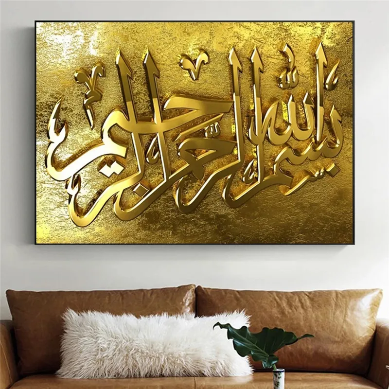 Islamic Quran Calligraphy Painting islamic wall art Wall Pictures On Canvas Poster Prints Muslim Home Decor