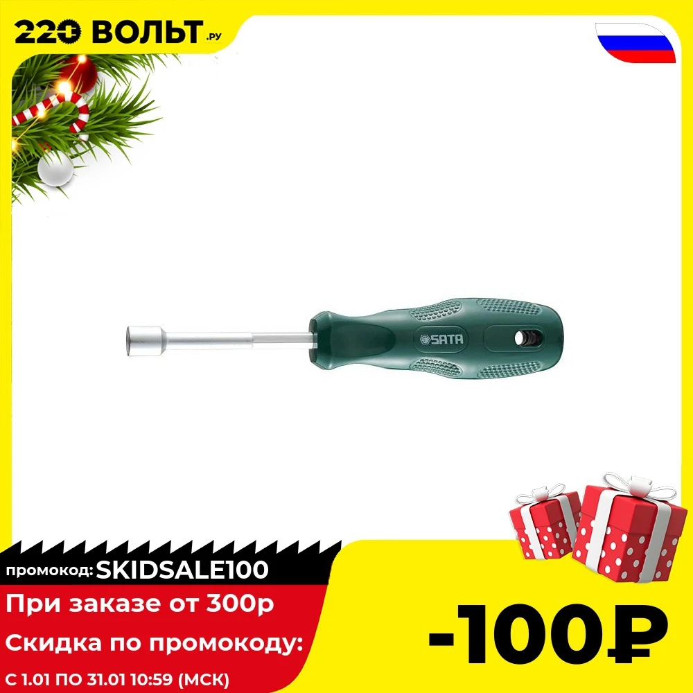 SATA screwdriver 61508 face. torx a series 12x75mm 190 / 34.0mm. nut wrench coupling repair tools hand Screwdrivers Tool | Инструменты
