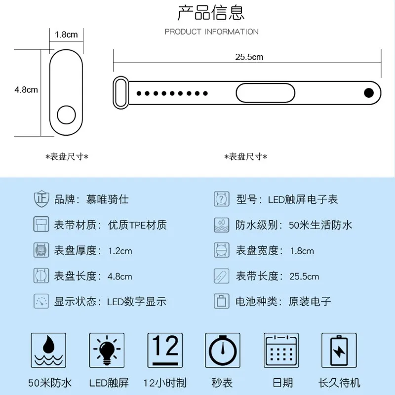 Man Woman LED Electronic Sport Watch Luminous Sensor LED Student Adult Couple Electronic Watch With Shell Adjustment Watch 6