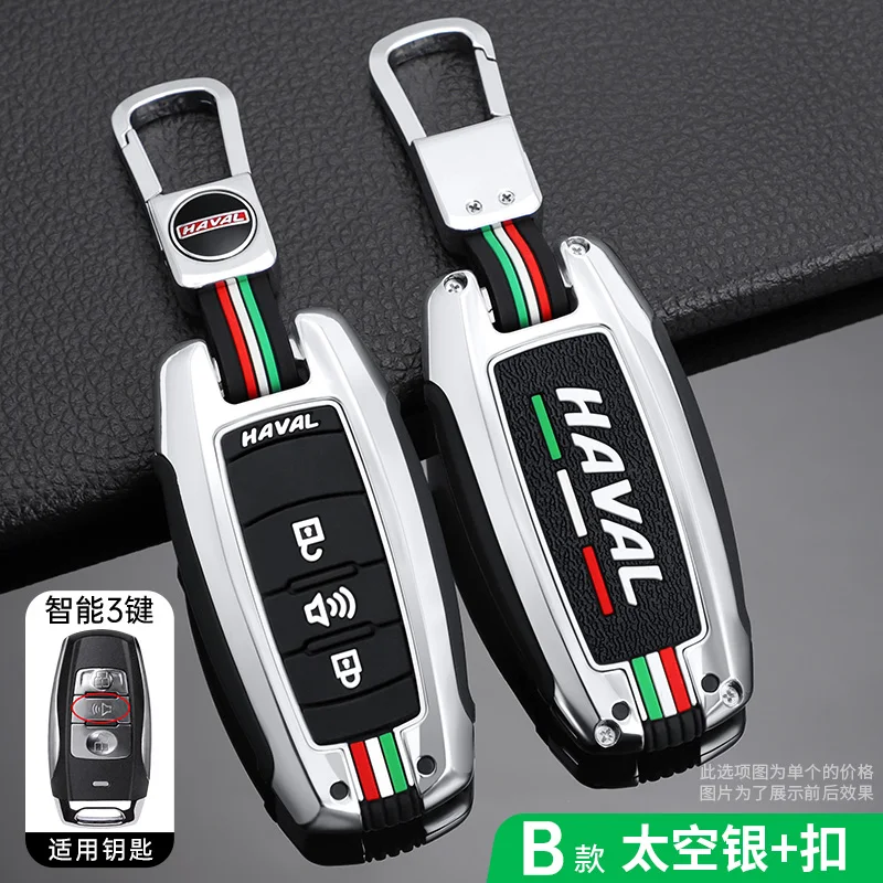 Custodia per chiave Auto in lega di zinco custodia per Great Wall Haval Hover H1 H4 H6 H7 H9 F5 F7 H2S GMW Coupe accessori per Auto Auto - S382e0697f9f84e7799e259f64246a586J