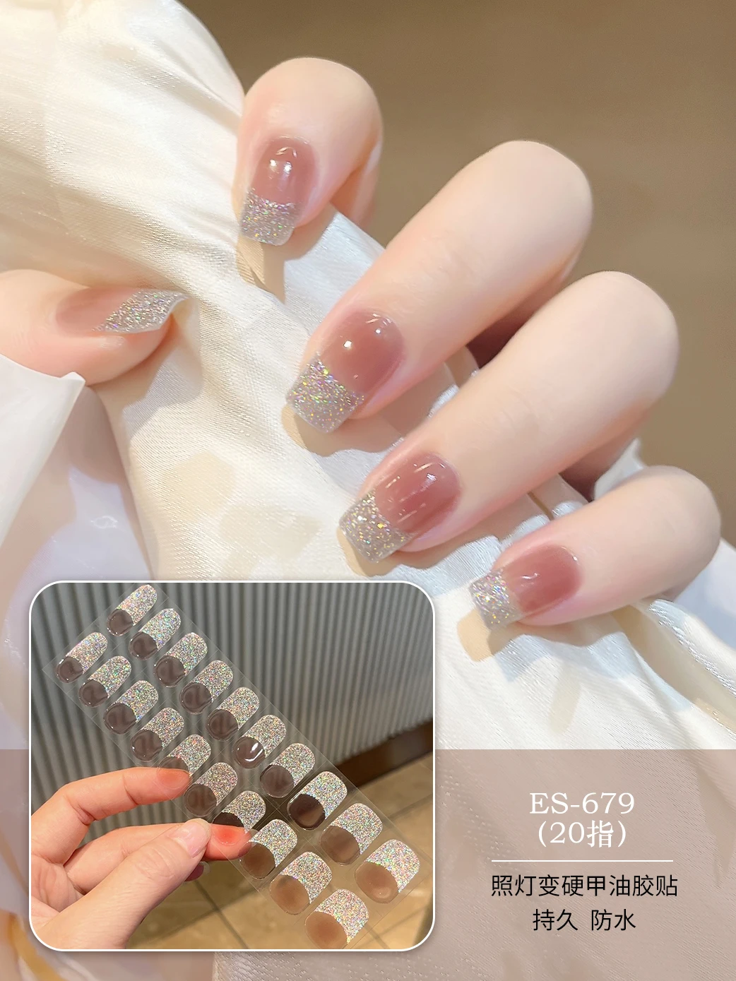 Nail Stickers Nail Art Decoration For Women Manicure DIY